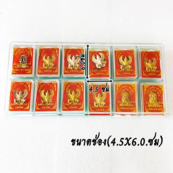 กล่องใส่พระ กล่องใส่ของสะสม แบบพลาสติกขนาด12ช่องใหญ่(ขนาดช่อง4.5X6.0ซม.) - Image 2