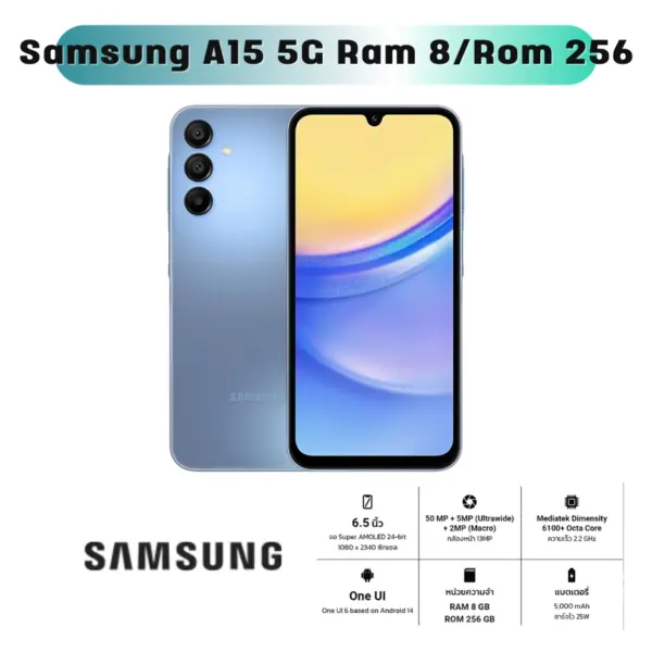 โทรศัพท์มือถือ Samsung Galaxy A15 5G - ซัมซุง หน้าจอ 6.5 นิ้ว Ram 8GB/Rom 256GB รับประกัน 1 ปี - Image 2