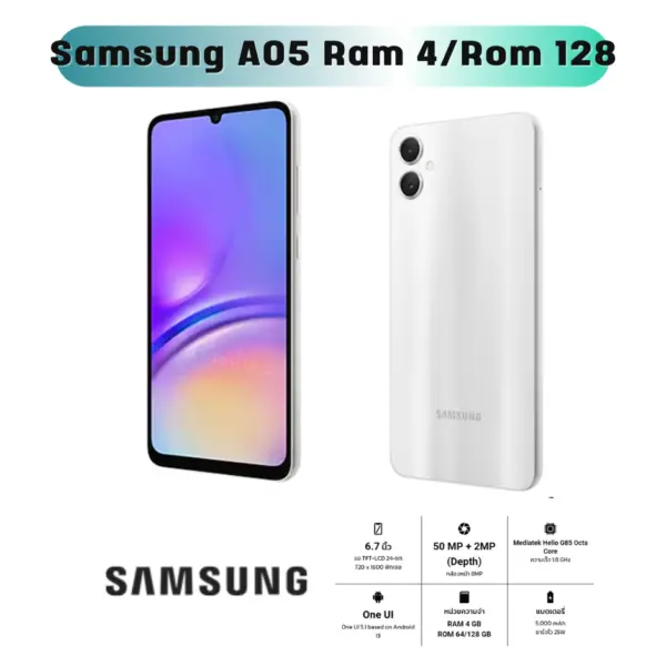 โทรศัพท์มือถือ Samsung Galaxy A05 - ซัมซุง หน้าจอ 6.7 นิ้ว Ram 4GB/Rom 128GB รับประกันศูนย์ 1 ปี - Image 2