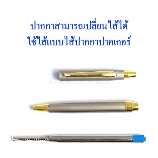 ปากกา โลหะลูกลื่นแบบกด  รุ่นN05 หมึกน้ำเงิน 0.7mm ด้ามโลหะ มี 5 สีให้เลือก（ราคาต่อด้าม）#เครื่องเขียน#ของขวัญโลหะ - Image 6