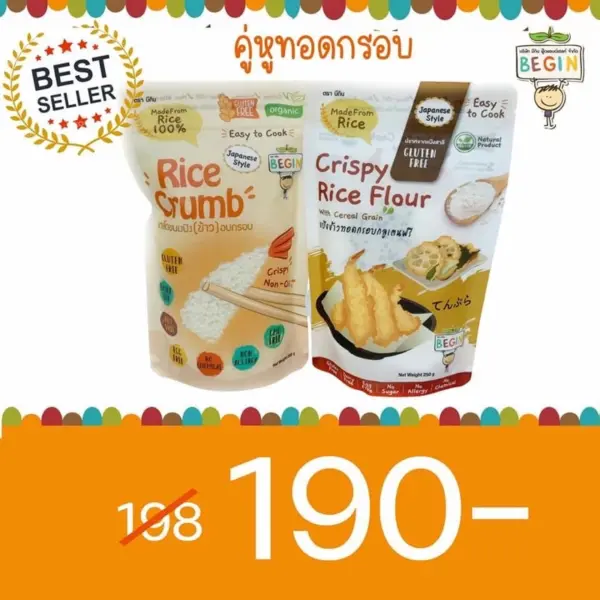 ขายดีอันดับหนึ่ง‼️ (เซตคู่แป้งทอด+เกล็ดข้าว) กลูเทนฟรี100% ชุบแป้งคลุกเกล็ดทอด กรอบอร่อย ไม่อมน้ำมัน อาหารเด็กแป้งชุบทอด