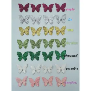 ผ้าเสื้อกากเพชร  ขนาด 5cm  ตัวละ8
