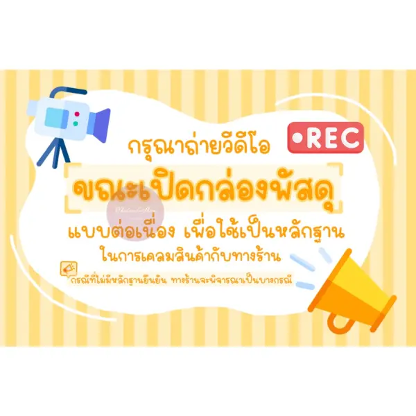 ที่เก็บสายไฟ ที่แขวนปลั๊ก ลายน้องหมี พร้อมกาวติด ติดตั้งง่าย ไม่ต้องเจาะผนัง จัดระเบียบสายปลั๊กไฟ สีสันสดใส - Image 7