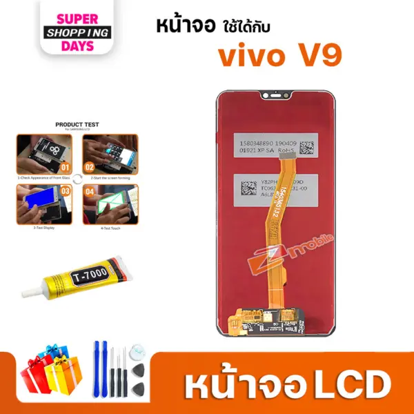 หน้าจอ vivo V9 สามารถเลือกแบต LCD+Touch display จอ+ทัช อะไหล่มือถือ อะไหล่ วีโว่V9 - Image 3