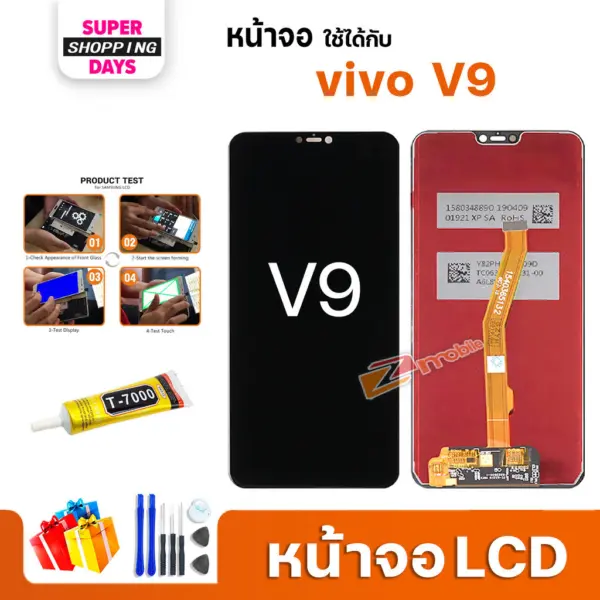 หน้าจอ vivo V9 สามารถเลือกแบต LCD+Touch display จอ+ทัช อะไหล่มือถือ อะไหล่ วีโว่V9