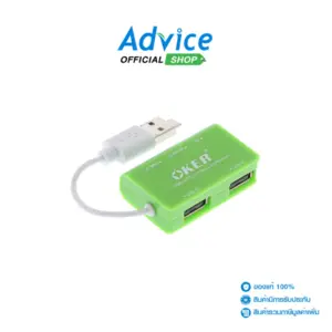 OKER  4 Port USB HUB v2.0 + Card Reader 1505 (Green) - A0146404