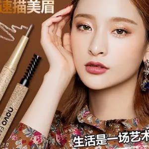 ดินสอเขียนคิ้ว NOVO แท่งสลิม มัลติฟังชั่่นส์ มีหัวหมุน แปรงปัดคิ้วในตัว พร้อมใส้เปลี่ยน 3 หัว -- 5146
