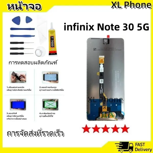หน้าจอ LCD infinix Note 30 5G งานแท้ Display จอ + ทัช อะไหล่มือถือ จอinfinix Note30(5G)/X6711 - Image 2