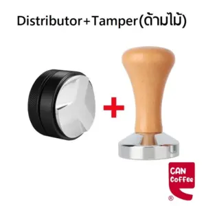 Tamper สแตนเลส 430 ก้านไม้แท้ สำหรับอัดกาแฟ espresso ขนาด 51/58mm มีสองสี (tamperที่มืออาชีพเลือกใช้) แทมเปอร์กดกาแฟ