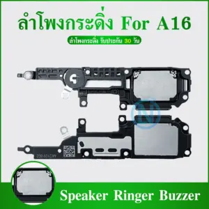 Speaker Ringer Buzzer ลำโพงกระดิ่ง OPPO A16 ลำโพง ลำโพงสำหรับ A16 2020 Buzzer Ringer Flex อะไหล่
