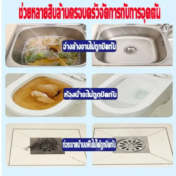 เคลียร์ท่อระบายน้ำทิ้งอย่างรวดเร็วภายใน 1 วินาที ท่อตัน ล้างท่อตันขจัดท่อตันแก้ปัญหาท่ออุดตันชักโครก - Image 2