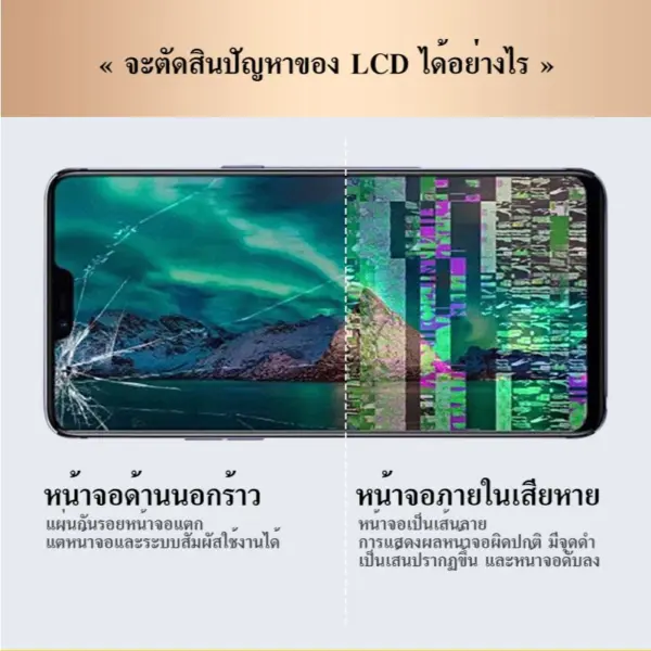 หน้าจอ OnePlus 8 (IN2013, IN2017, IN2010)LCD Display จอ+ทัช อะไหล่มือถือ อะไหล่ จอOnePlus8(5G) - Image 6