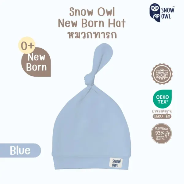 Snow owl Newborn Hat Mitten&Socks Set เซ็ตหมวก ถุงมือ ถุงเท้า ทารก - Image 3