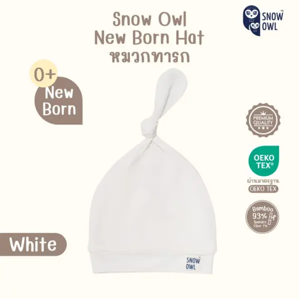 Snow owl Newborn Hat Mitten&Socks Set เซ็ตหมวก ถุงมือ ถุงเท้า ทารก - Image 2
